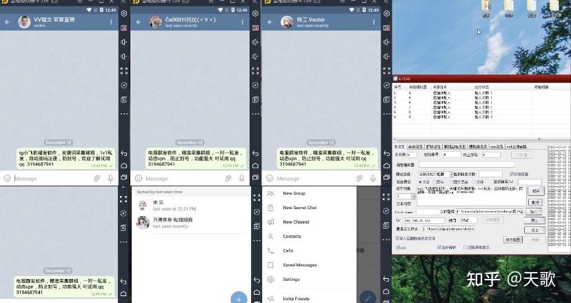 telegeram群怎么找_telegeram怎么搜索群聊