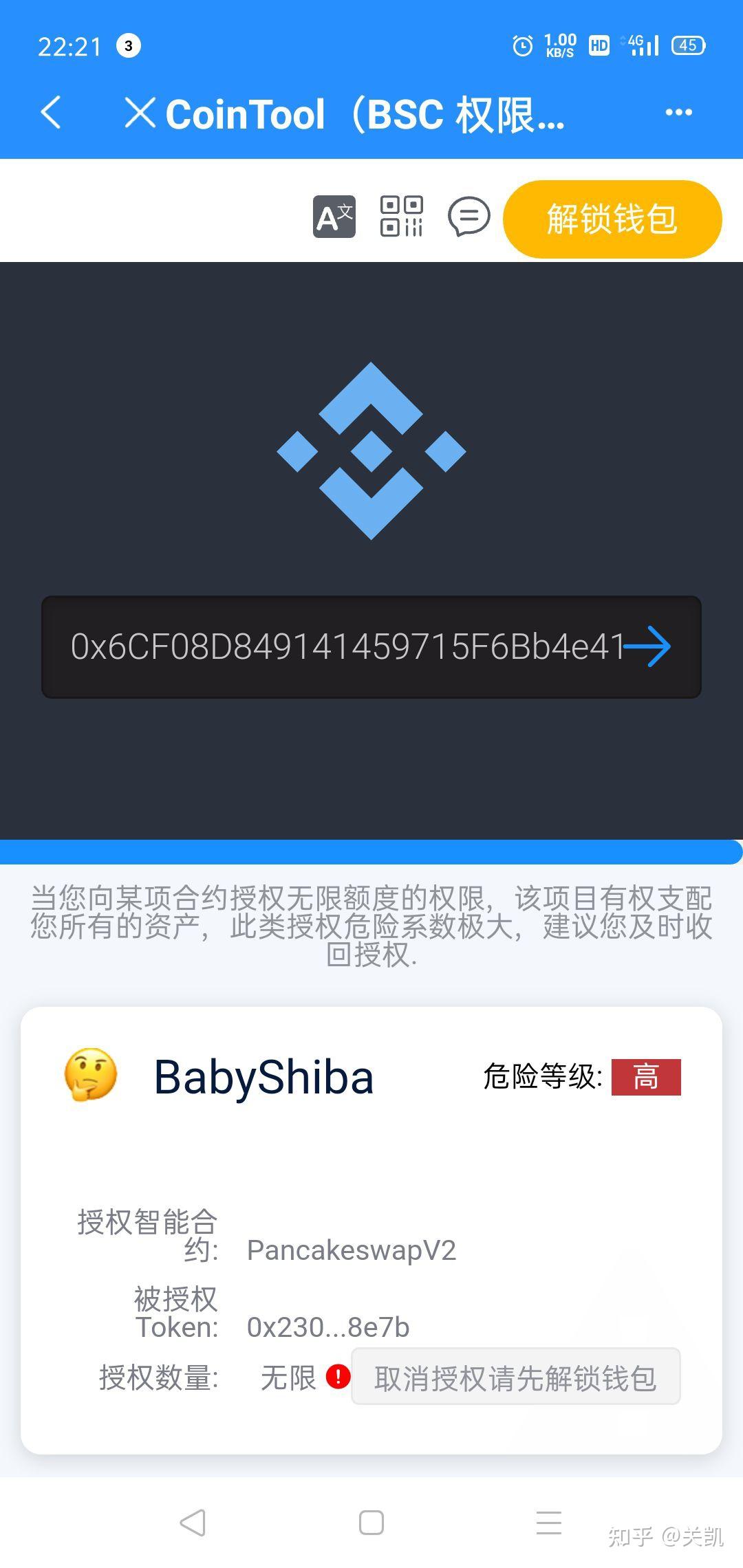 TP钱包知乎_tp钱包 pig