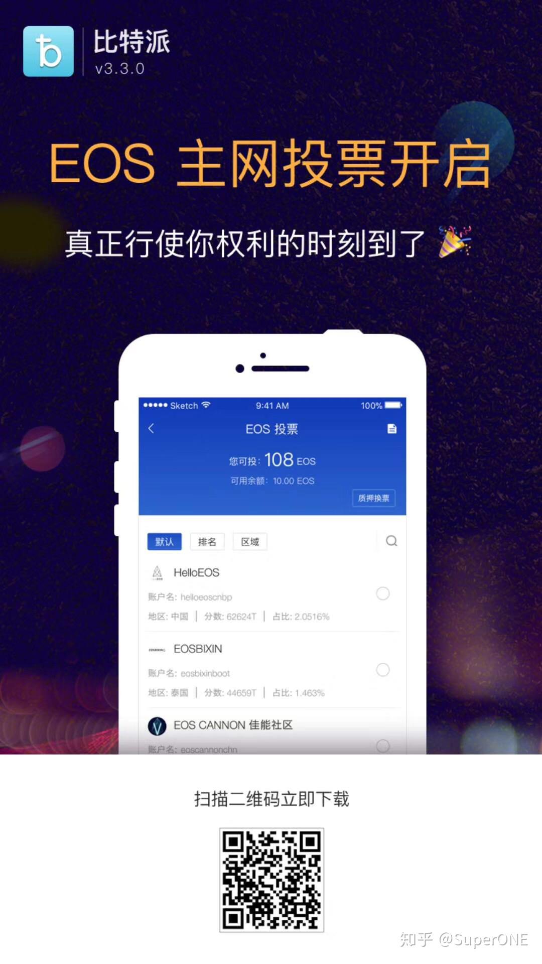 比特派人工客服_比特派50024
