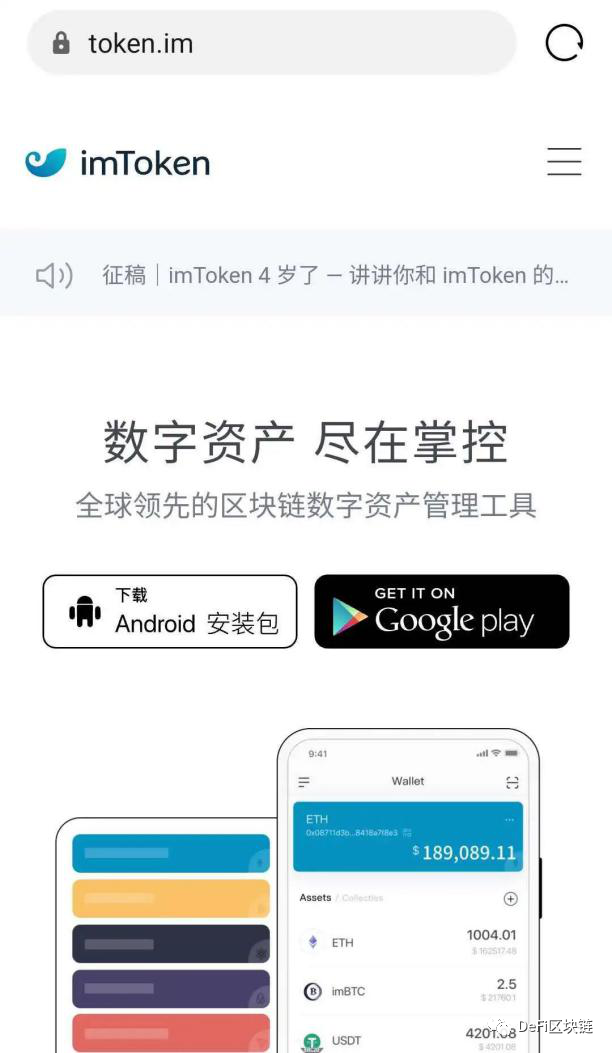 imtoken钱包合法吗_imtoken钱包会被公安查吗