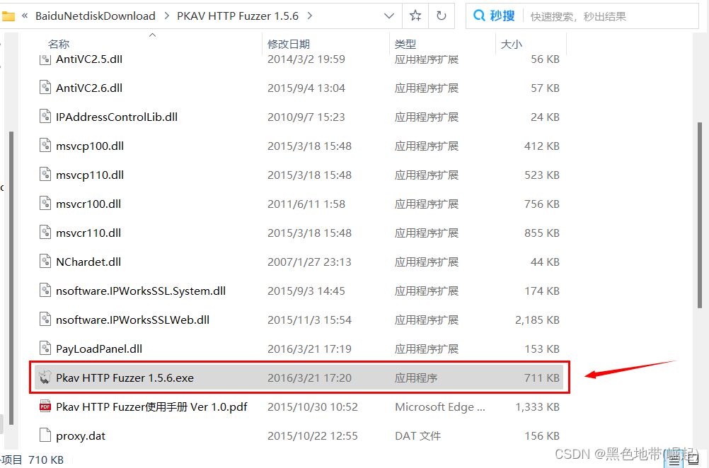 im钱包漏洞生成u_im钱包会不会被警察查的到
