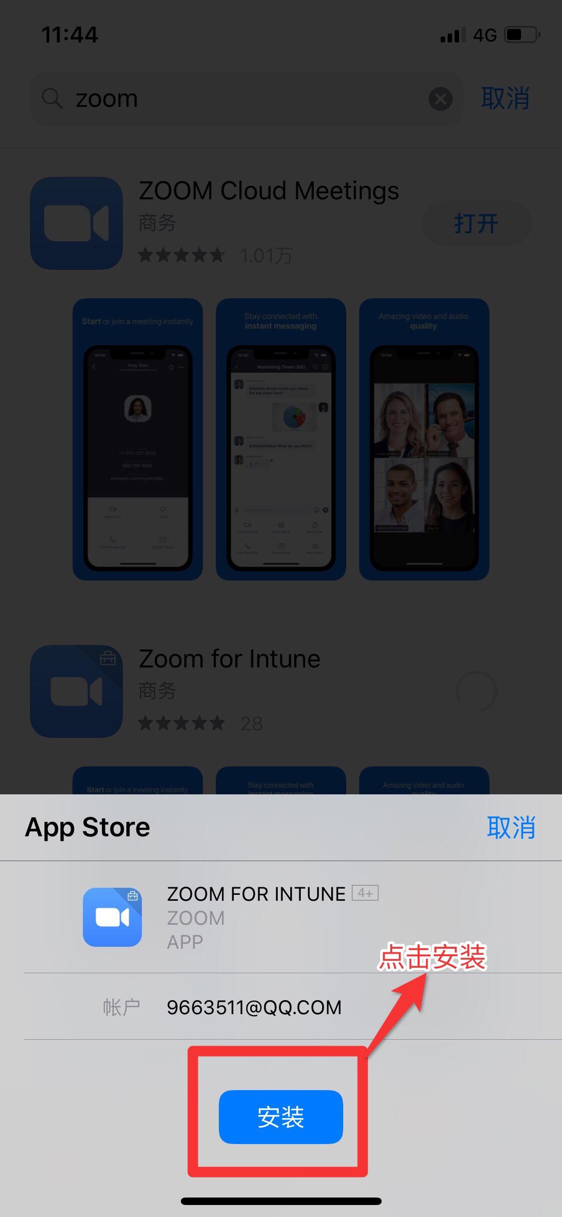 telegeram苹果怎么下载_telegreat苹果中文版下载
