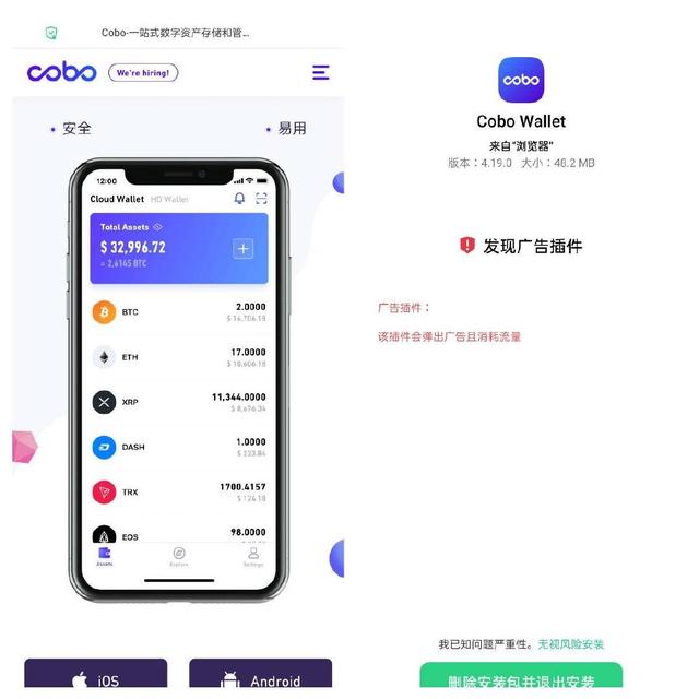 mytoken钱包官网下载_mytoken官网下载20