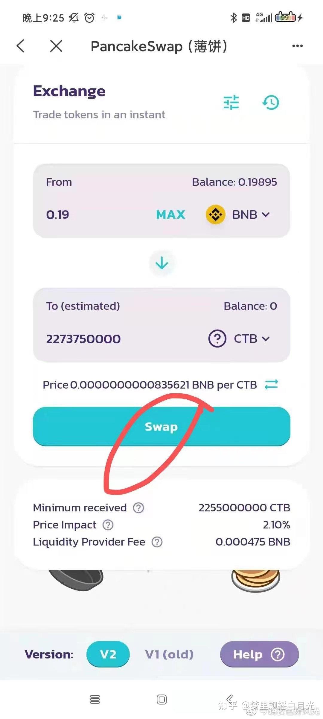 tp钱包怎么交易_tp钱包可以直接交易吗