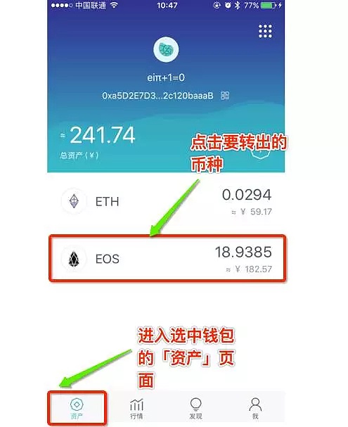 接入imtoken钱包_imtoken钱包trx