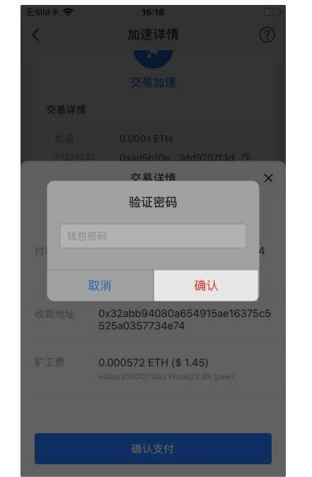tokenpocket教程_tokenpocket是什么