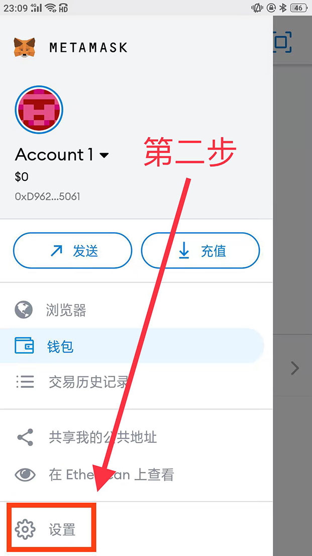 小狐狸钱包手机版怎么设置中文版_小狐狸钱包手机版怎么设置中文版的