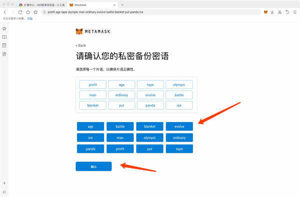 小狐狸钱包怎么导入钱包地址_小狐狸钱包怎么导入钱包地址信息
