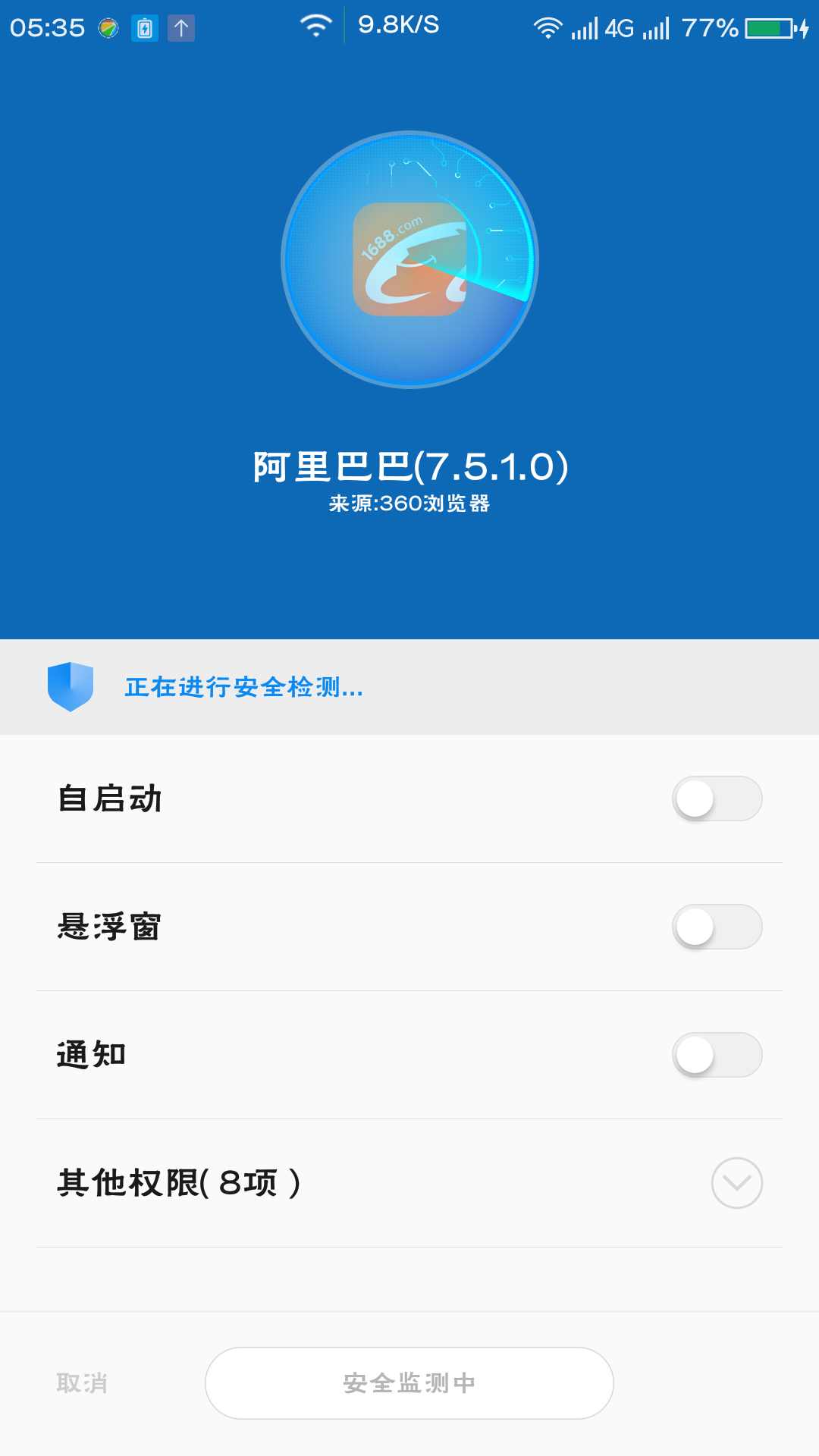手机浏览器下载_手机浏览器下载压缩包