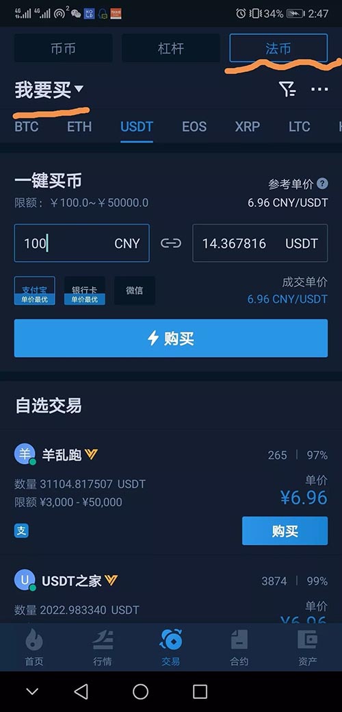 usdt币交易合法吗_usdt交易中国合法吗好出售 usdt币交易合法吗_usdt交易中国合法吗好出售