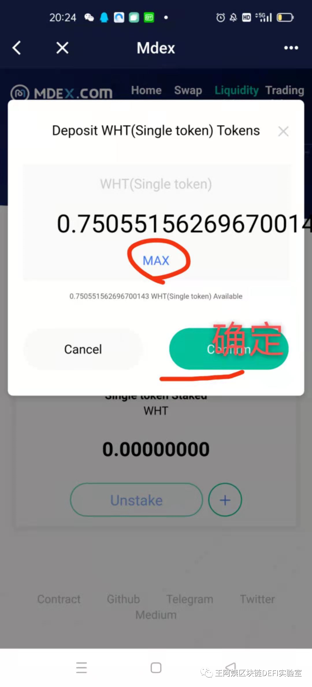 bitkeep钱包地址怎么看_bitcoin core 钱包地址