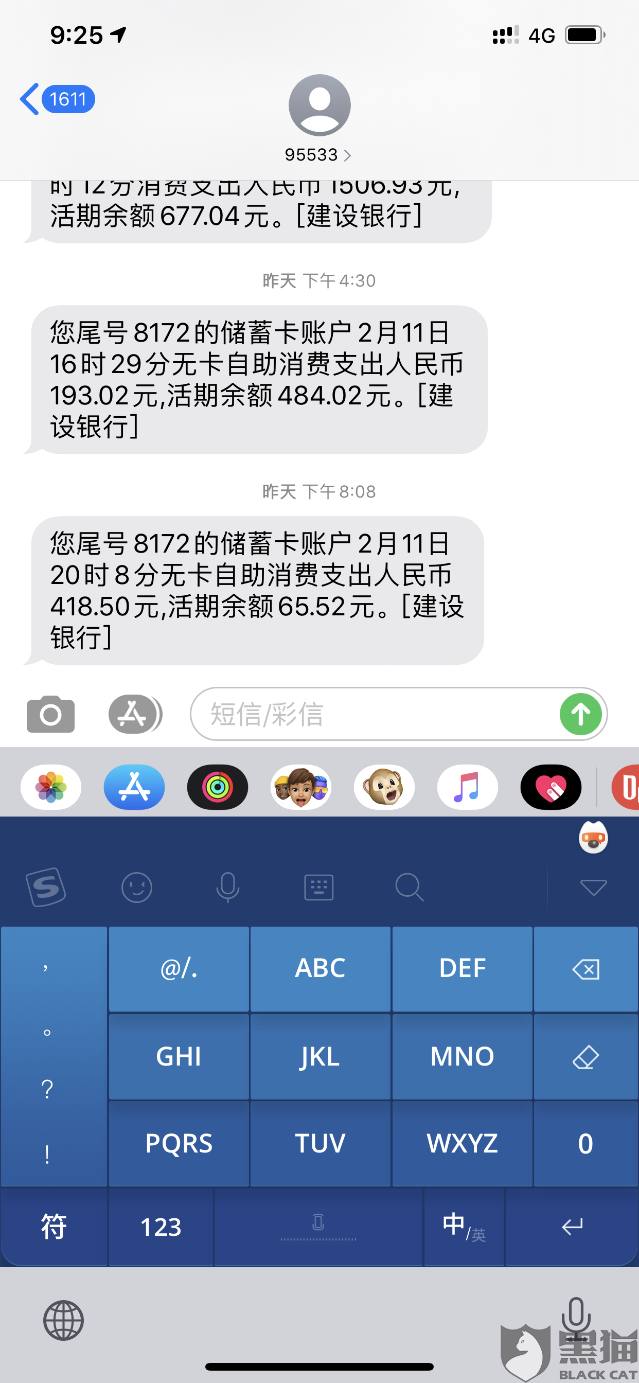 百万钱包苹果版_百万钱包app下载