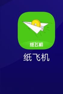 纸飞机app聊天软件下载_纸飞机telegeram官网版下载