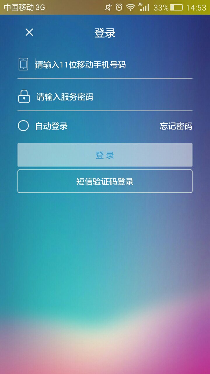 纸飞机没有验证码怎么登录_纸飞机app为什么我的手机号不发验证码
