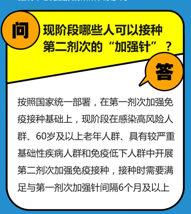官方:不再发布每日疫情信息_官方不再发布每日疫情信息的通知