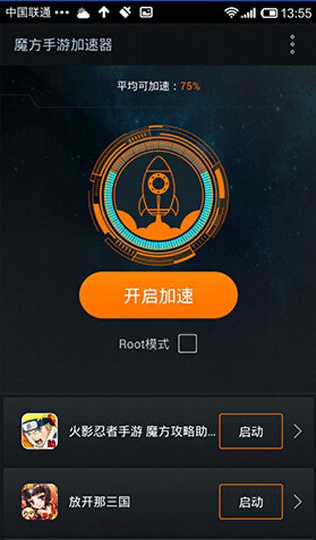小牛加速器_小牛加速器下载官网