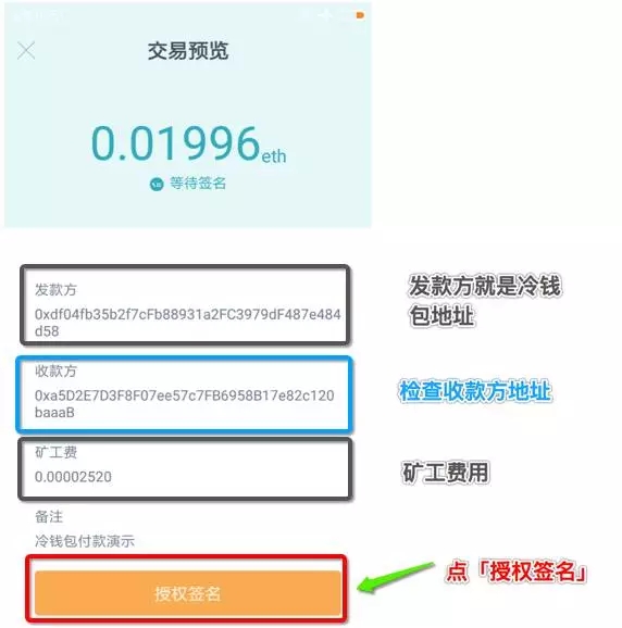 关于imtoken钱包没有这个币,能不能转进去?的信息