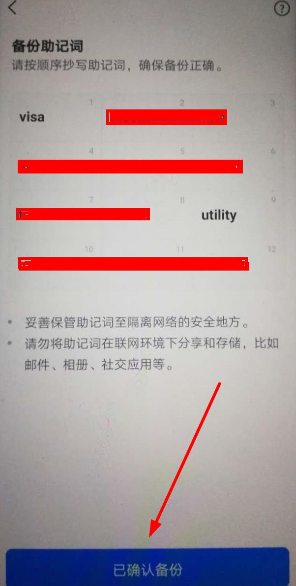 imtoken卸载后币没了_imtoken删了还能恢复吗