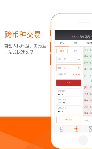 币圈十大交易所app下载_币圈十大交易所app下载安卓