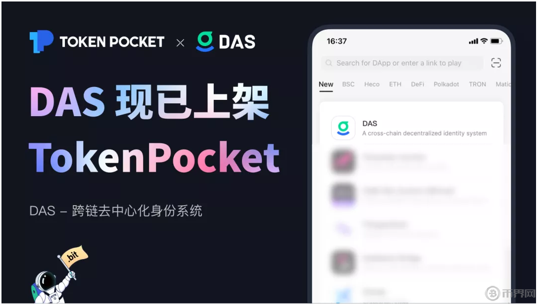 tokenpocket钱包怎么交易_tokenpocket钱包的币怎么卖