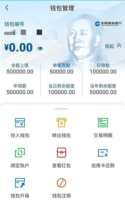 tp钱包能提人民币吗_tp钱包如何提现人民币