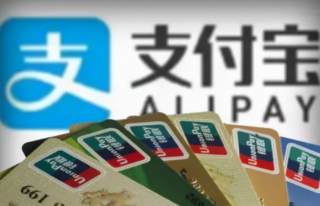 什么是第三方支付平台_什么是第三方支付平台以支付宝为例