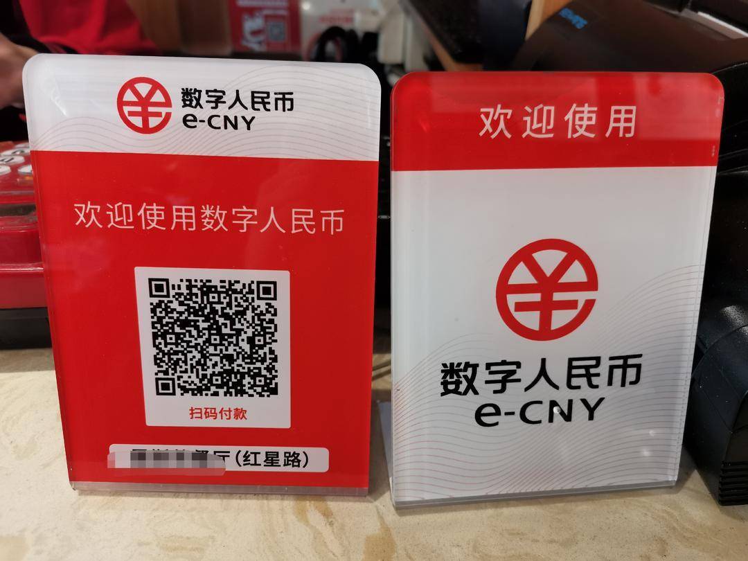 ubt数字货币_央行数字货币龙头股