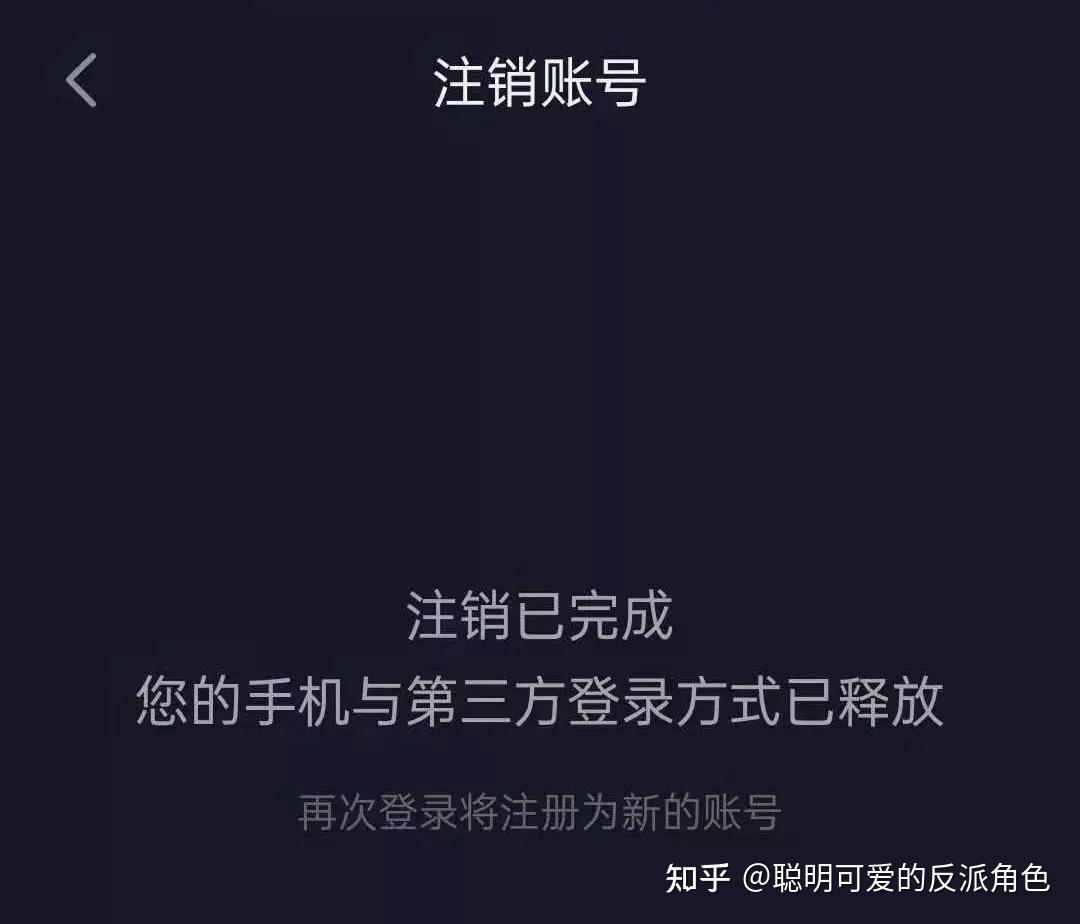 手机号码不用了需要注销吗_手机号码不用了需要注销吗注销还要把欠的钱交了吗