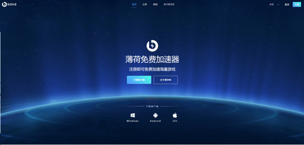 通讯加速器下载_通讯手游加速器怎么样