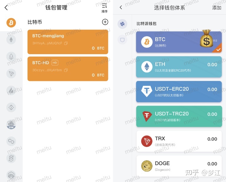 usdt的钱包有哪些_usdt用什么钱包储存