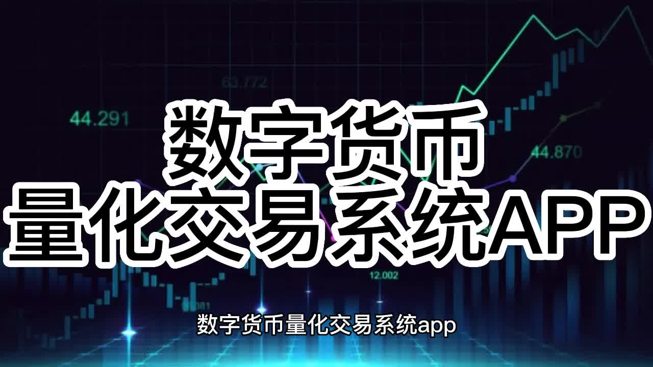 数字货币交易APP为何提示病毒_数字货币交易app为何提示病毒信息