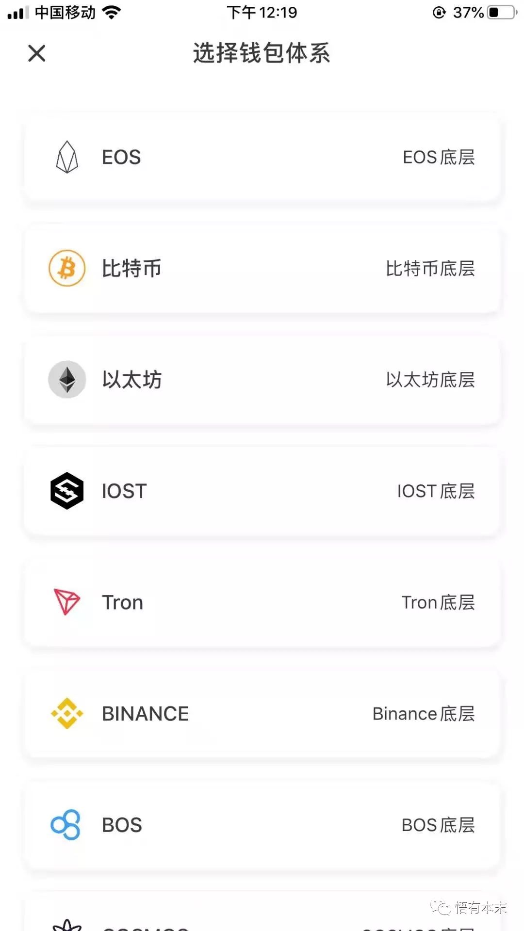 tokenpocket钱包如何激活_token pocket钱包怎么注册