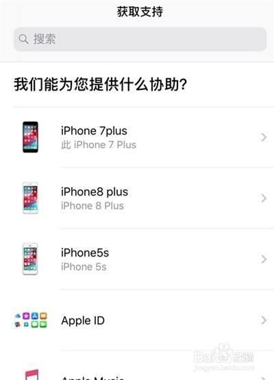 苹果app退款怎么操作_苹果app退款怎么操作电话