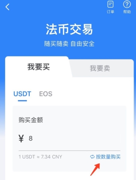 tp钱包全称_tp钱包干嘛的