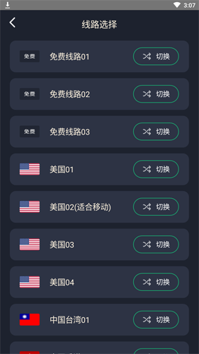 雷霆加速版ins_雷霆加速版ins最新版