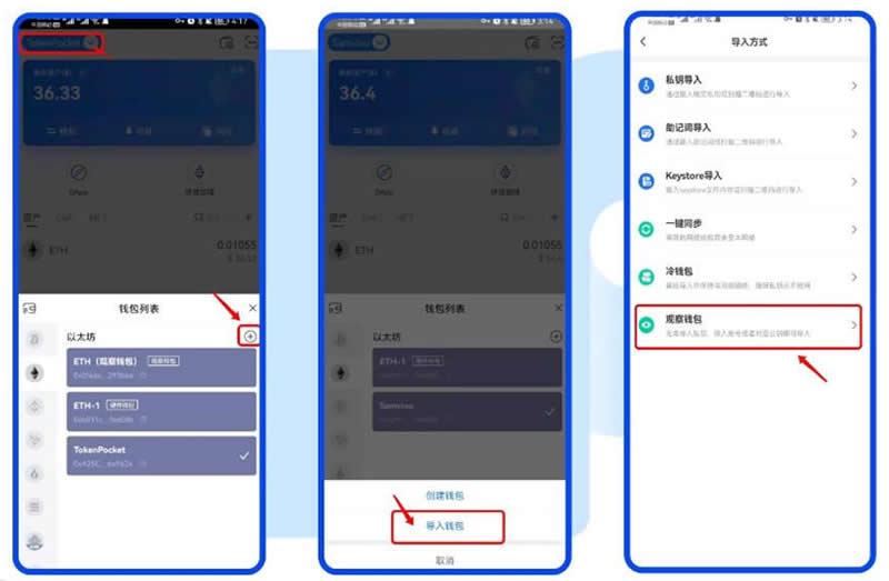 关于tp钱包下载教程安卓版的信息