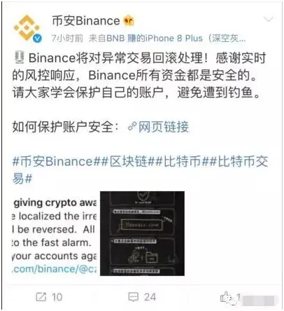 虚拟币可以换交易所吗_虚拟币可以换交易所吗安全吗