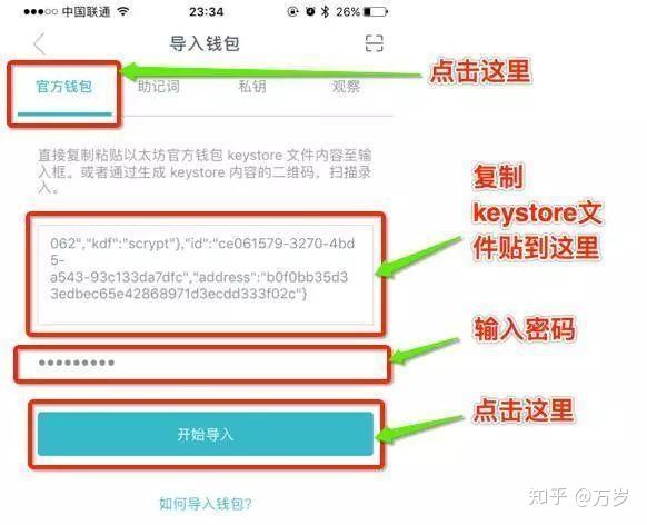 imtoken下载网址token.im_imtoken官网下载 tokenim