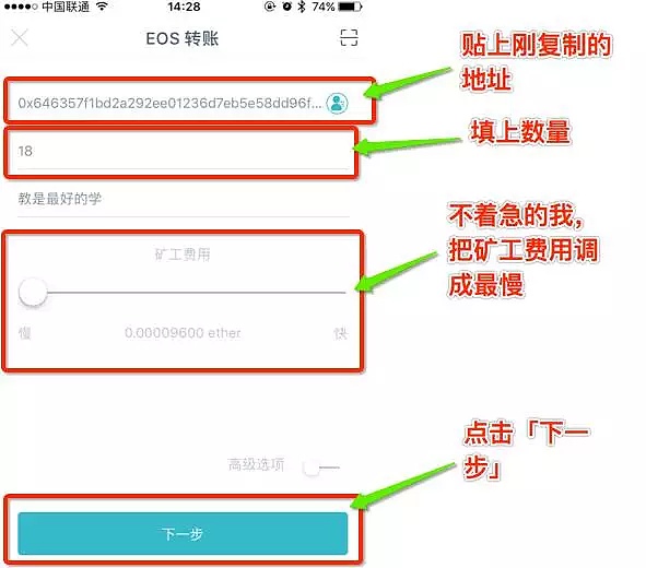 imtoken钱包授权了怎么解开授权_imtoken钱包授权uniswap会被盗币