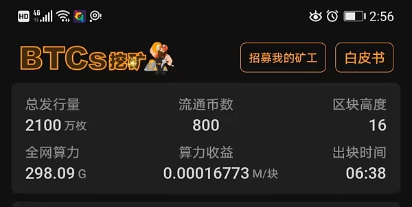 中本聪app下载最新版本安卓_中本聪app下载最新版本安卓com