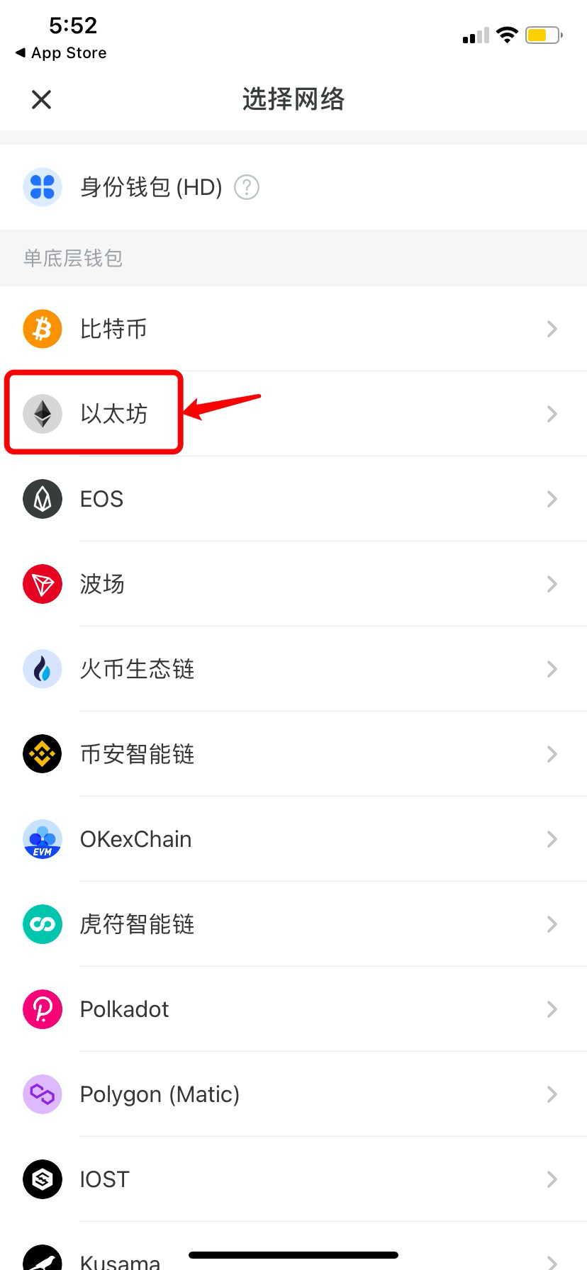 苹果手机怎么下tp钱包_苹果手机怎么下载tokenpocket