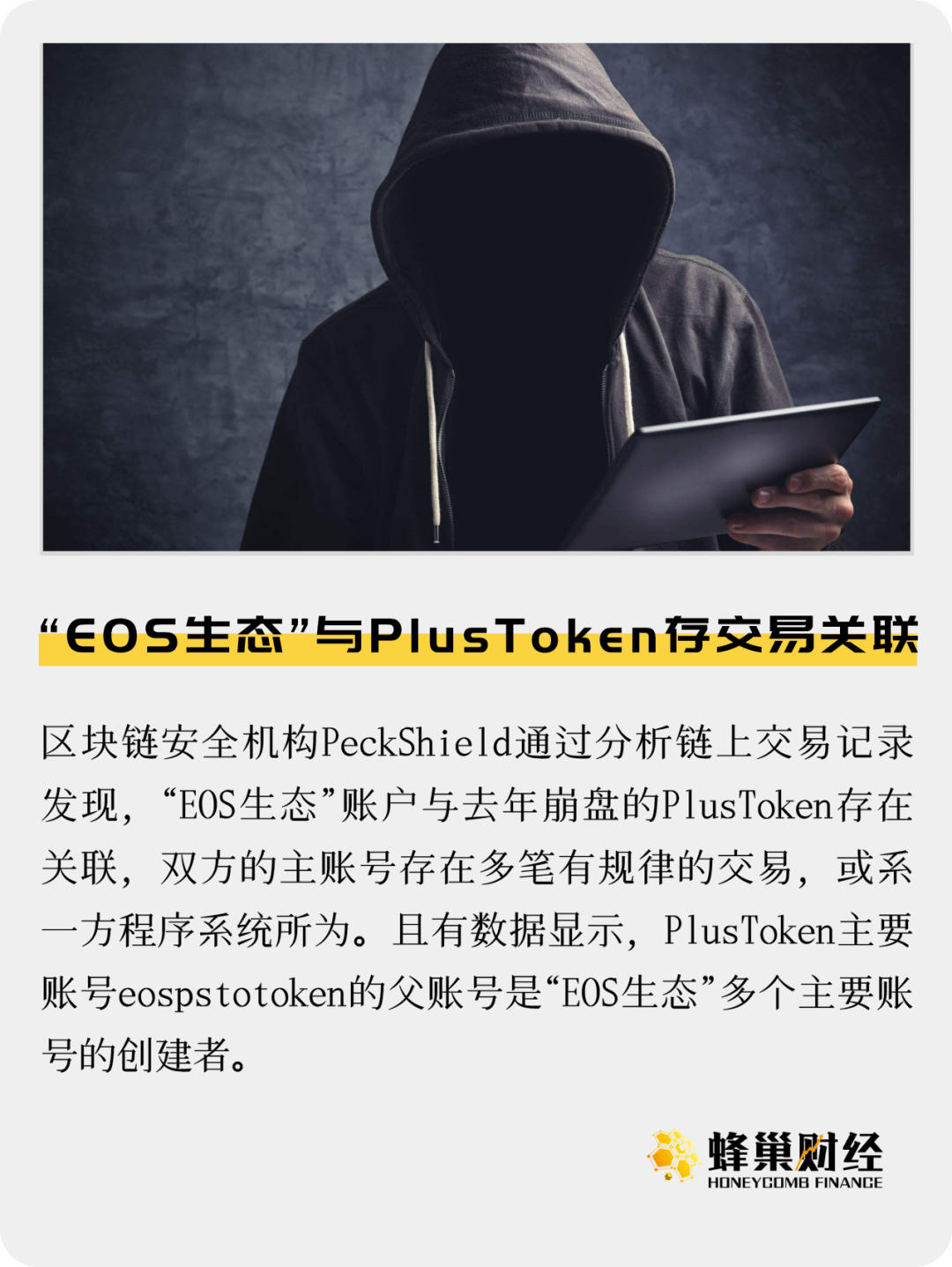 plustoken钱包的最新消息_plustoken钱包2021最新消息