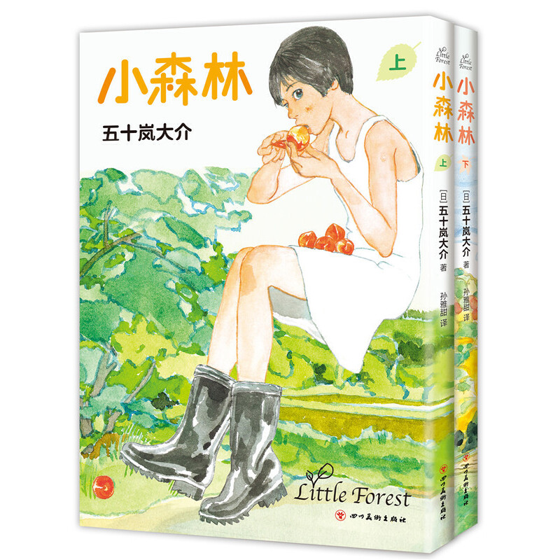 toptop的正版官方下载_toptop的正版官方下载香肠派对