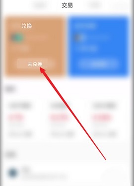 tp钱包最新下载局_tp钱包price impact too high