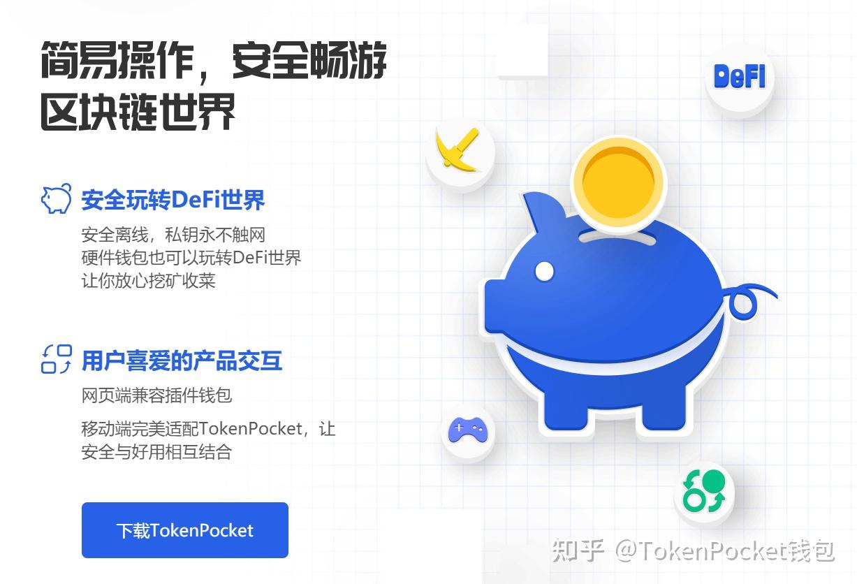 硬件钱包排名_硬件钱包概念股