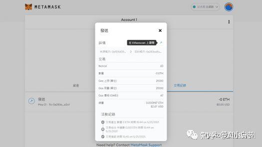 怎么用狐狸钱包充值_狐狸钱包怎么加其他账户