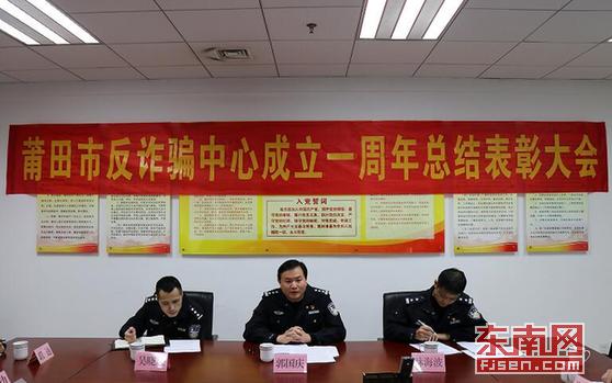 反诈中心属于公安局哪个部门_被诈骗打110还是96110