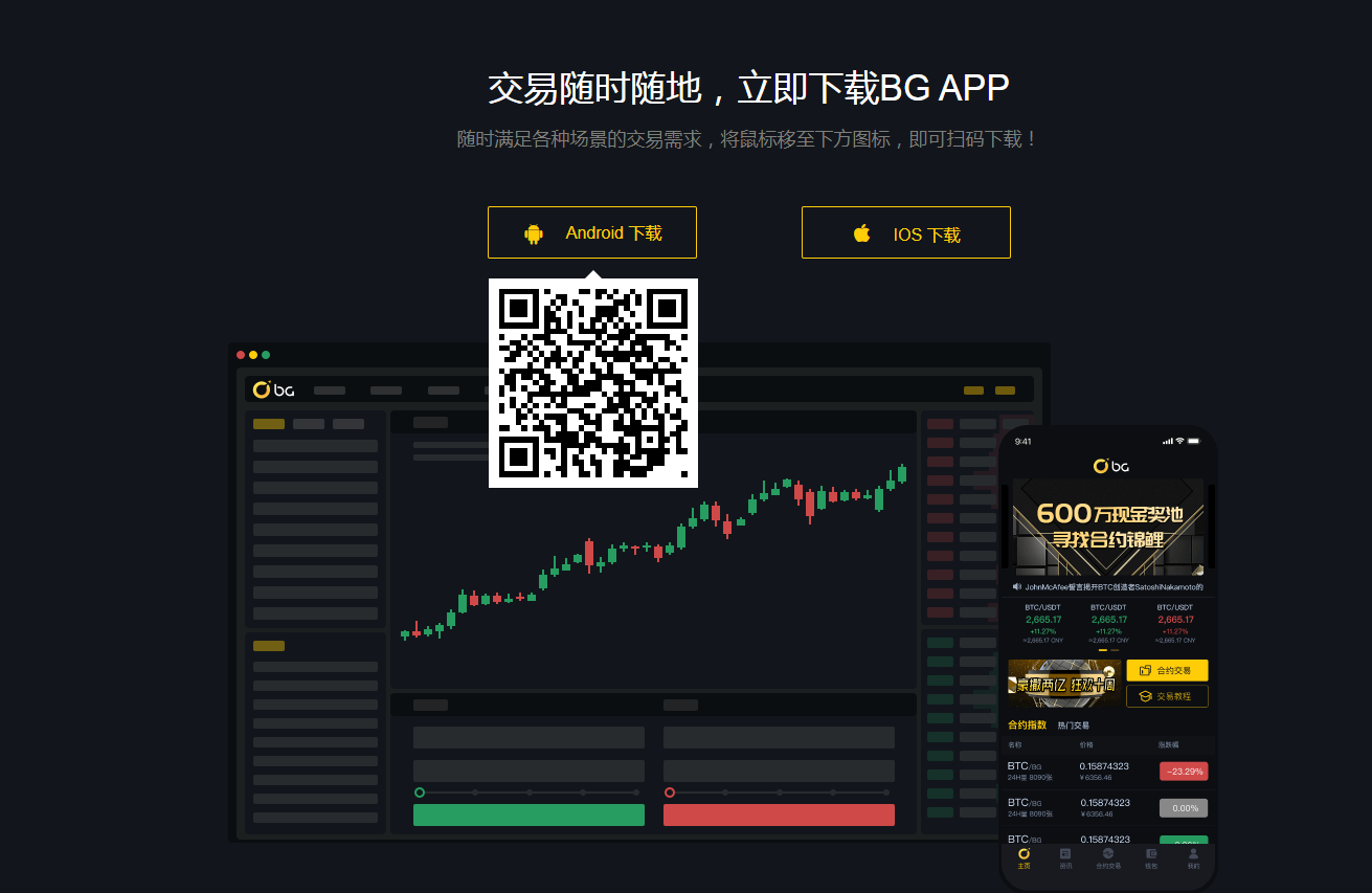 币圈十大交易所app下载_币圈十大交易所app下载网站最新