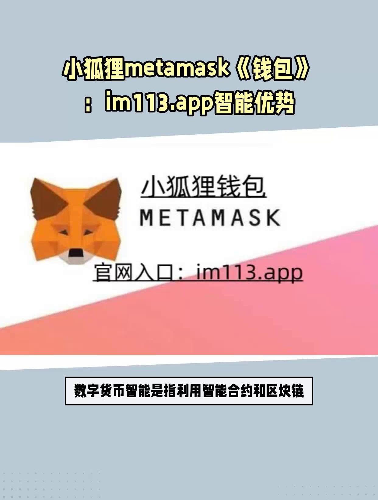 小狐狸钱包如何正确输入助记词的简单介绍