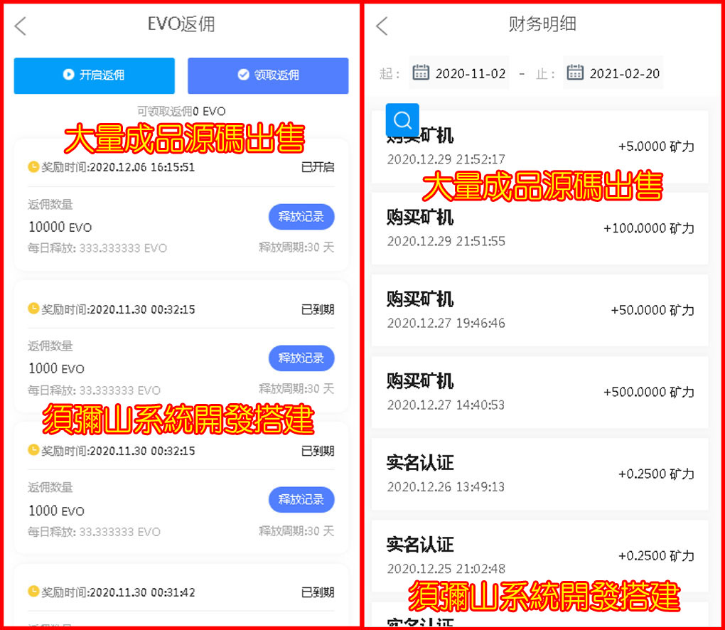 虚拟币交易app下载安装_bitcoin交易所app下载